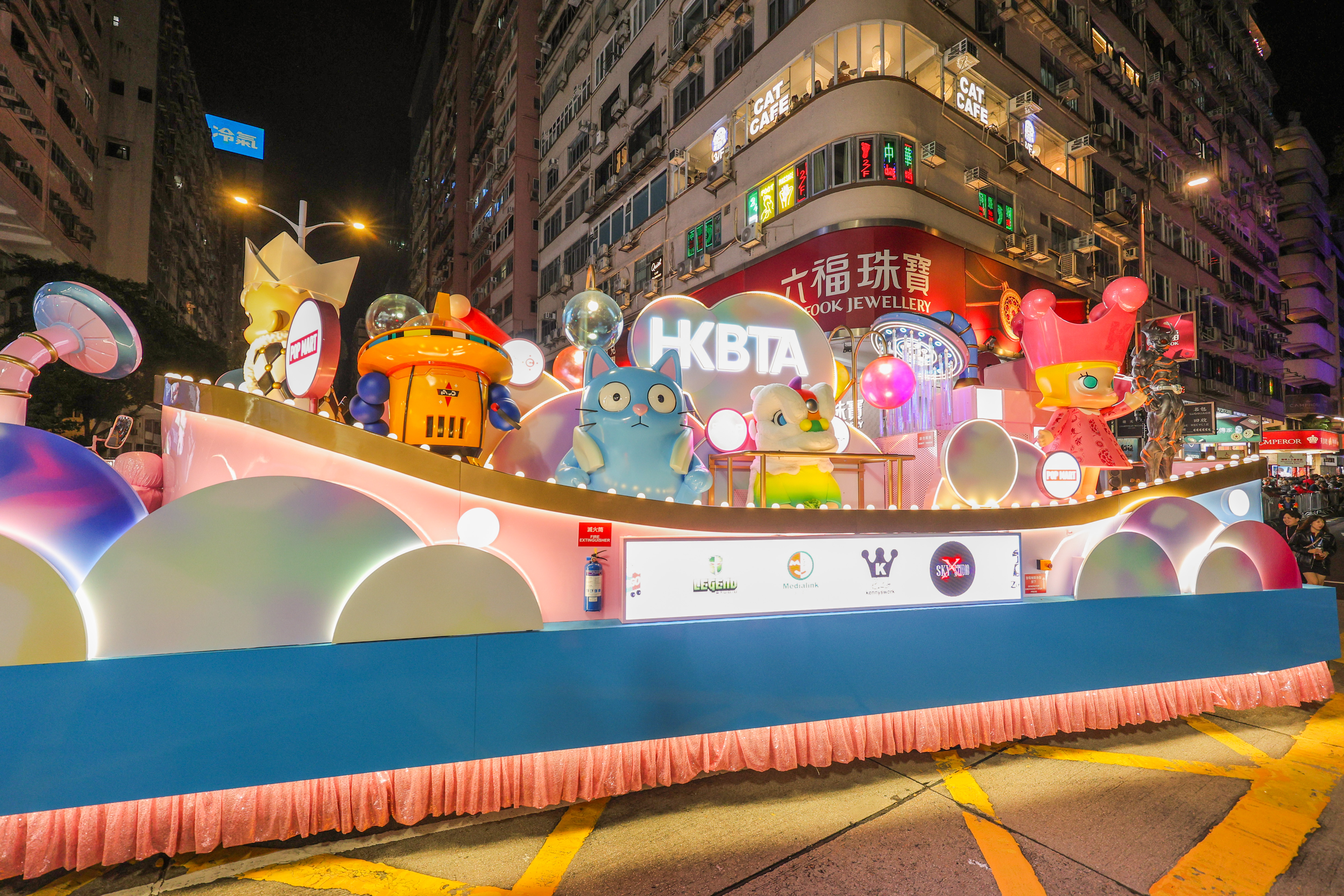 2026年 2月香港潮流玩具花車巡遊