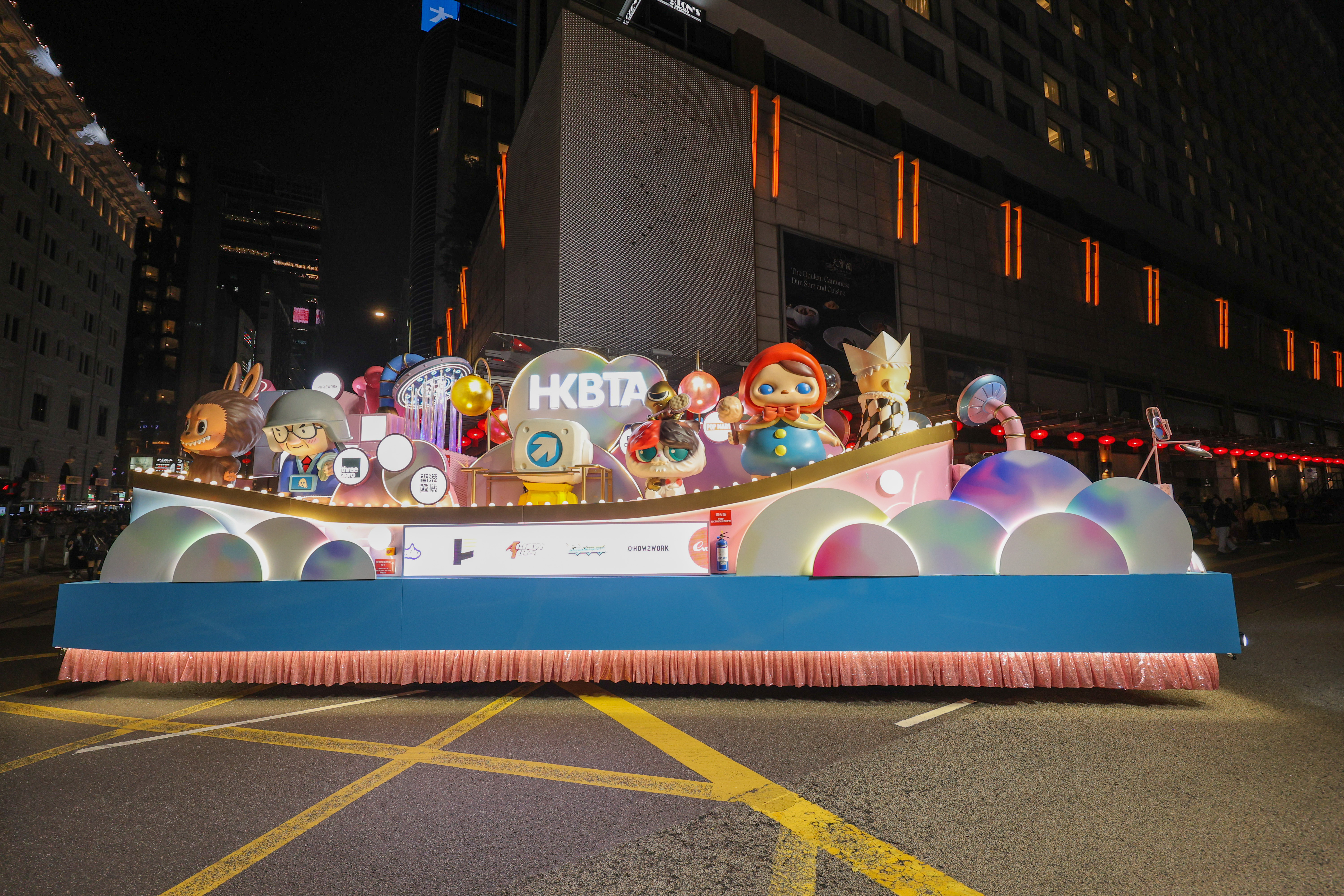 2026年 2月 17日香港潮玩盛世展_香港潮流玩具花車 