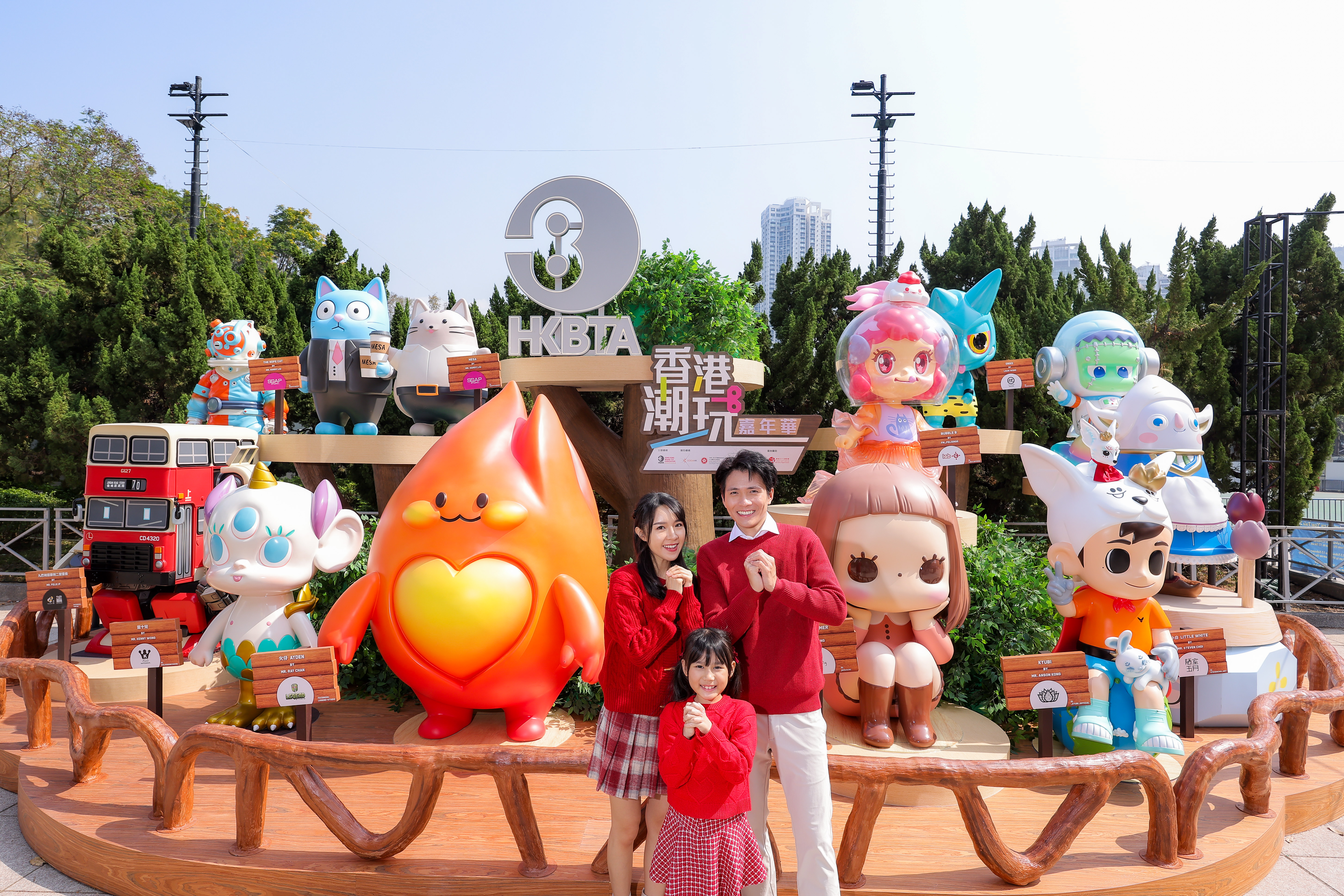 2026年 2月 至 3月香港潮玩嘉年華