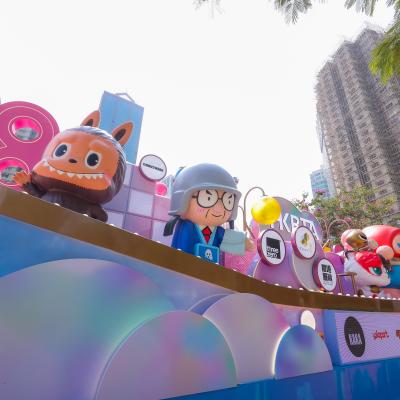 04 02 Hua Che Xun You Hou Jiang Ying Lai Shou Ci Ting Zhu Gong Shi Min Jin Ju Li Da Ka. 4