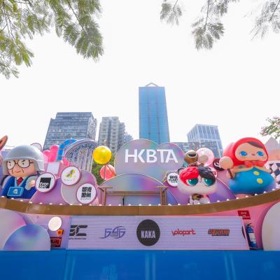 04 03 Hua Che Xun You Hou Jiang Ying Lai Shou Ci Ting Zhu Gong Shi Min Jin Ju Li Da Ka. 5