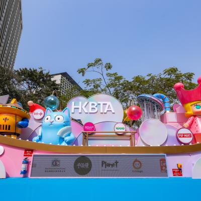 04 04 Hua Che Xun You Hou Jiang Ying Lai Shou Ci Ting Zhu Gong Shi Min Jin Ju Li Da Ka. 6