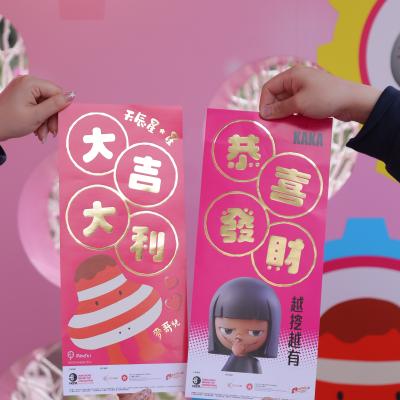 05 06 Xian Dingip He Nian Hui Chun 1