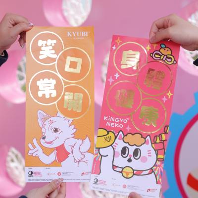 05 07 Xian Dingip He Nian Hui Chun