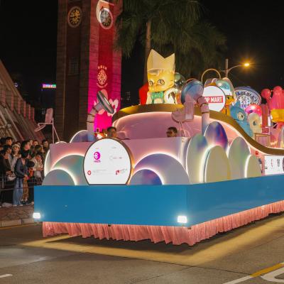 01 03 Xiang Gang Chao Liu Wan Ju Hua Che