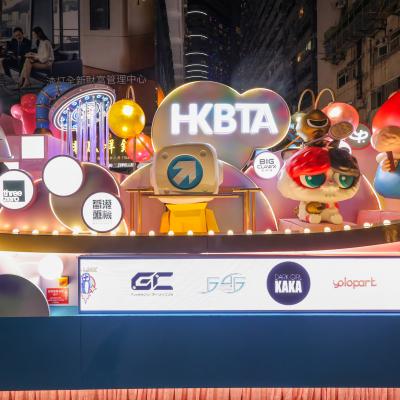 03 00xiang Gang Chao Liu Wan Ju Hua Che