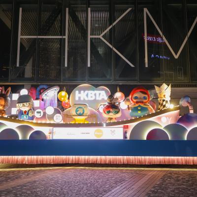 03 10 Xiang Gang Chao Liu Wan Ju Hua Che 1